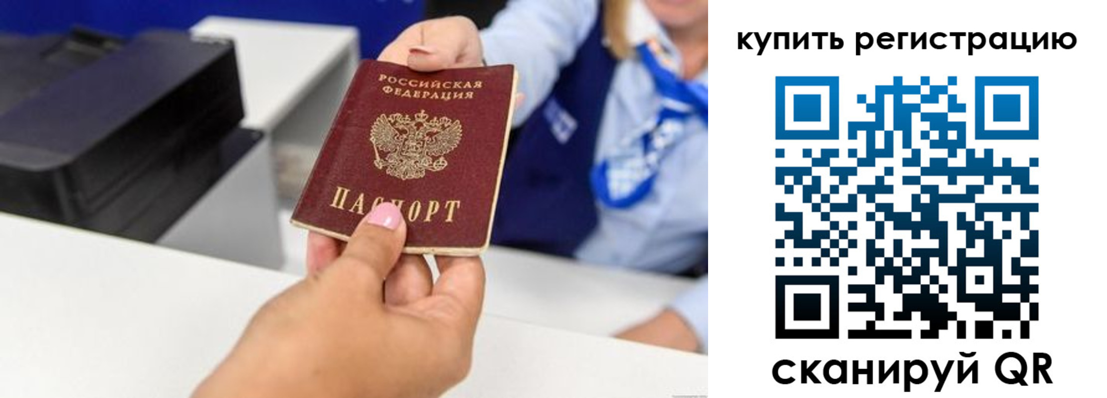 пропишу в квартире в Сургуте