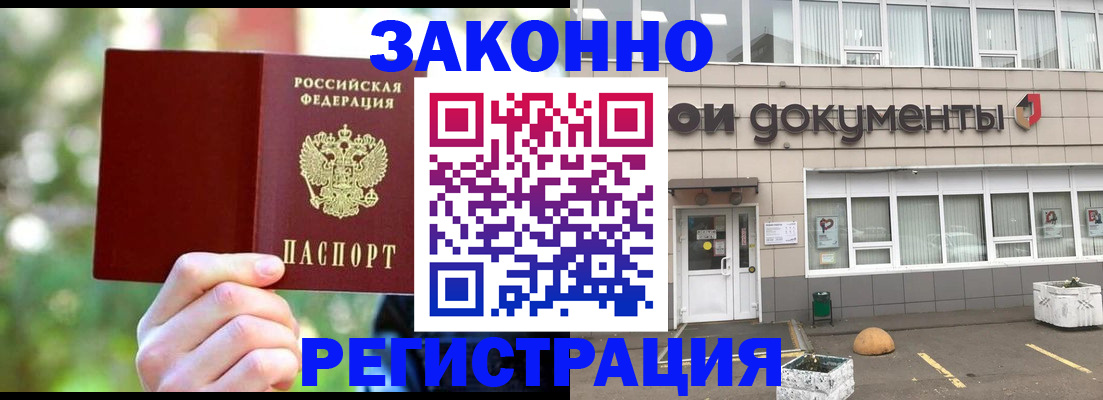 найти адрес прописки в Сургуте
